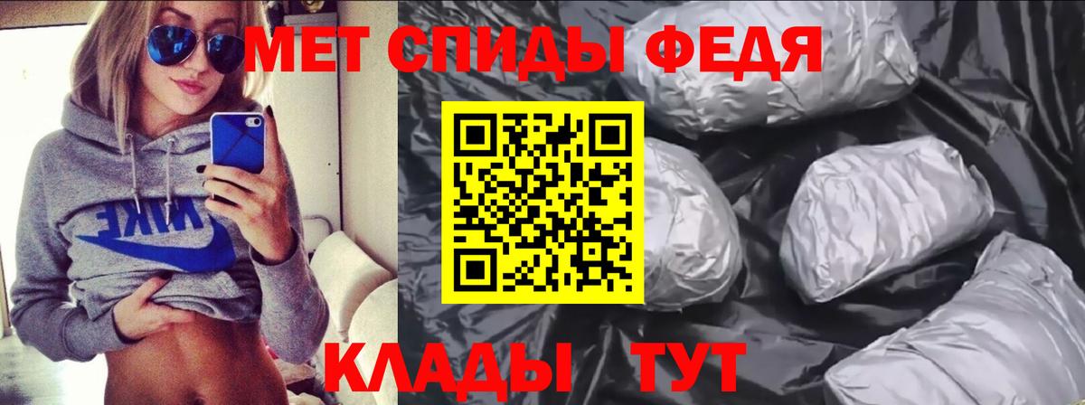 Амфетамин Розовый Куйбышев