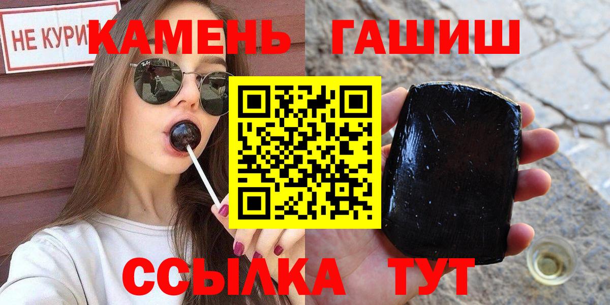 Гашиш Изолятор Куйбышев