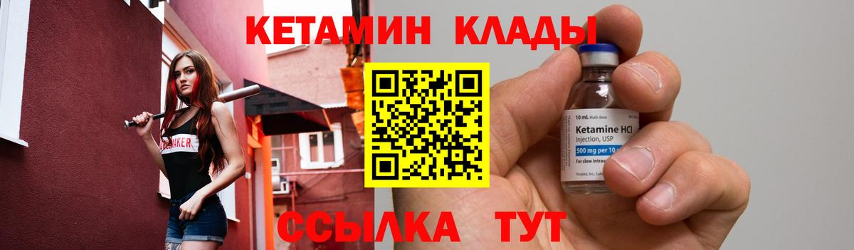 OMG ТОР  Вход с VPN  Куйбышев  Кетамин ketamine 