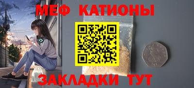 молекула духа Камышлов