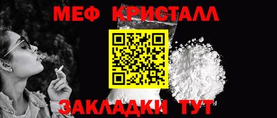 винт Кандалакша