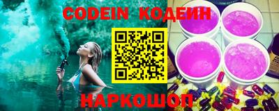 винт Кандалакша