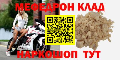 винт Кандалакша
