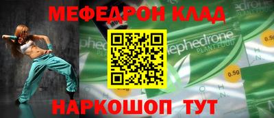 прущая мука Канаш