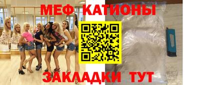молекула духа Камышлов