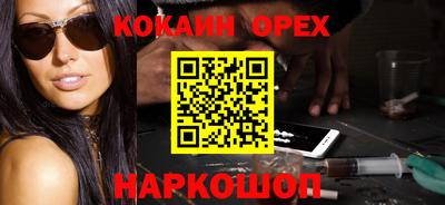 прущая мука Канаш