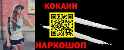 винт Кандалакша