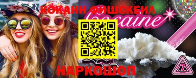 прущая мука Канаш