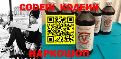 винт Кандалакша