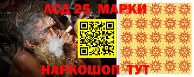 винт Кандалакша