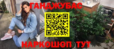 прущая мука Канаш