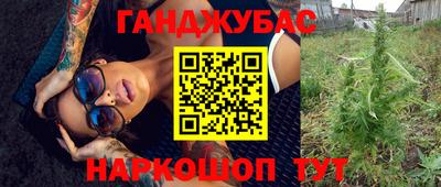 винт Кандалакша