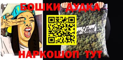 винт Кандалакша