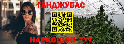 прущая мука Канаш