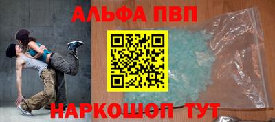 молекула духа Камышлов