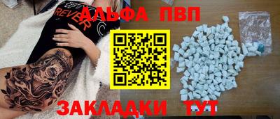 винт Кандалакша