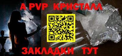 прущая мука Канаш