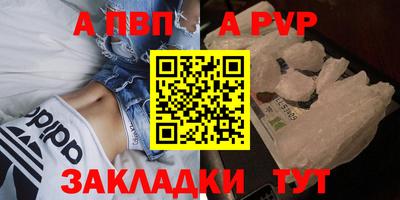 молекула духа Камышлов