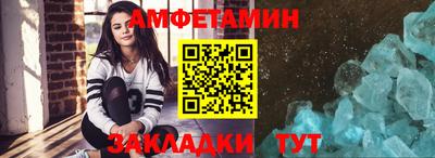 молекула духа Камышлов