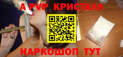 прущая мука Канаш