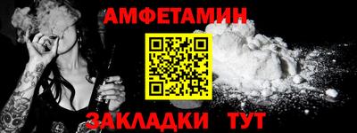 молекула духа Камышлов