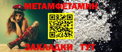 молекула духа Камышлов