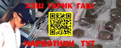 винт Кандалакша