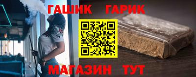 молекула духа Камышлов