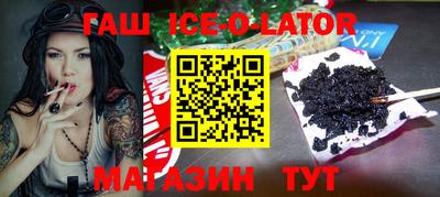 молекула духа Камышлов