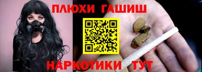 винт Кандалакша