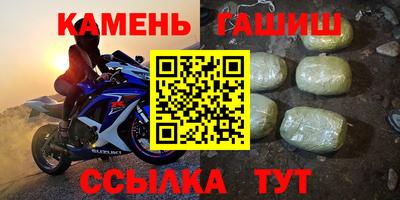 молекула духа Камышлов