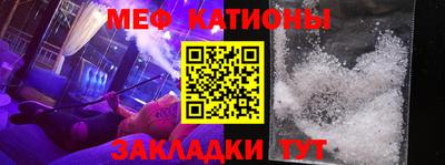 молекула духа Камышлов