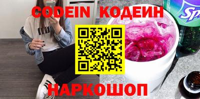 винт Кандалакша