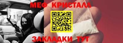 прущая мука Канаш