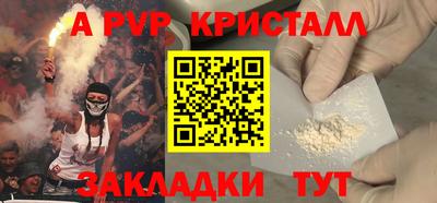 прущая мука Канаш