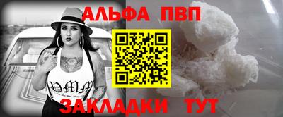 винт Кандалакша