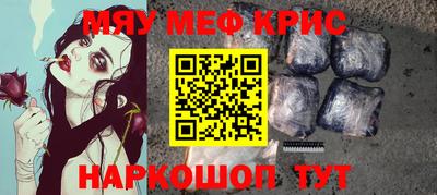 прущая мука Канаш