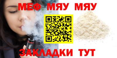 винт Кандалакша