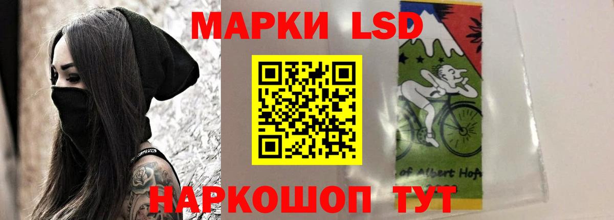 Куйбышев  LSD-25 экстази кислота  Вход с VPN  ЛСД экстази ecstasy 