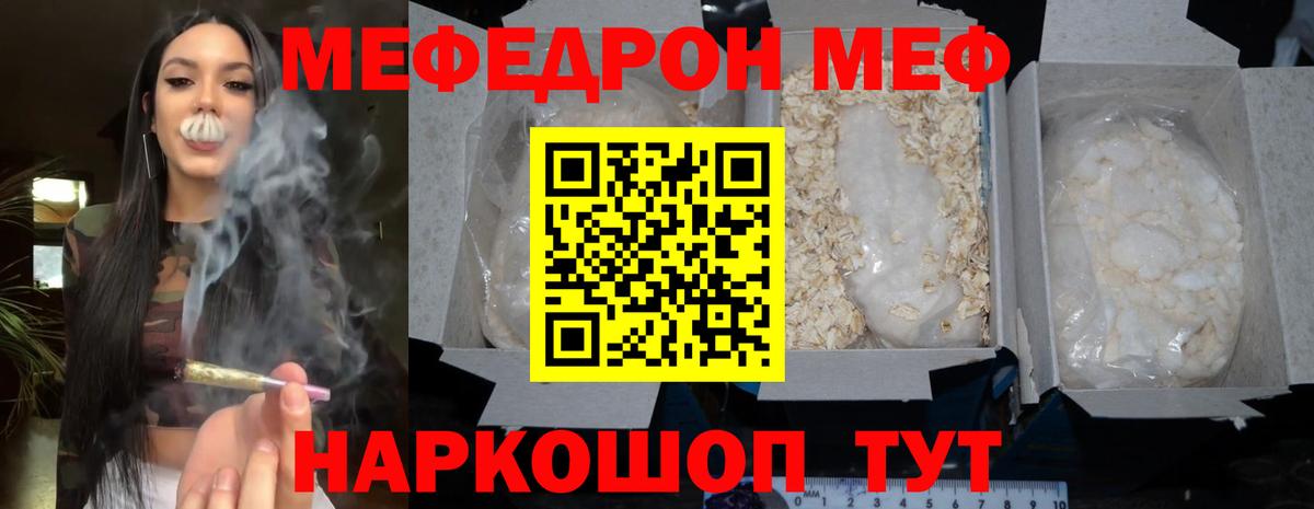 Меф  Конопля  Гашиш  КОКАИН  Куйбышев  Кетамин  A-PVP СОЛЬ   Меф МЯУ МЯУ   ГАШ  Вход с VPN 