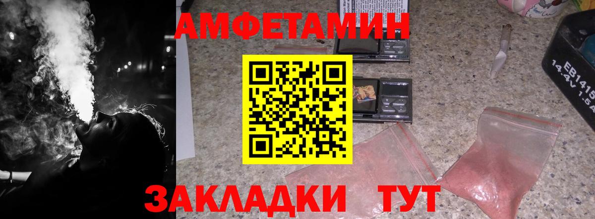Куйбышев  Метамфетамин кристалл  Вход с VPN 