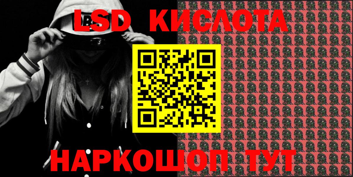 Куйбышев  Марки N-bome 1500мкг  Вход с VPN  Марки N-bome 1500мкг 