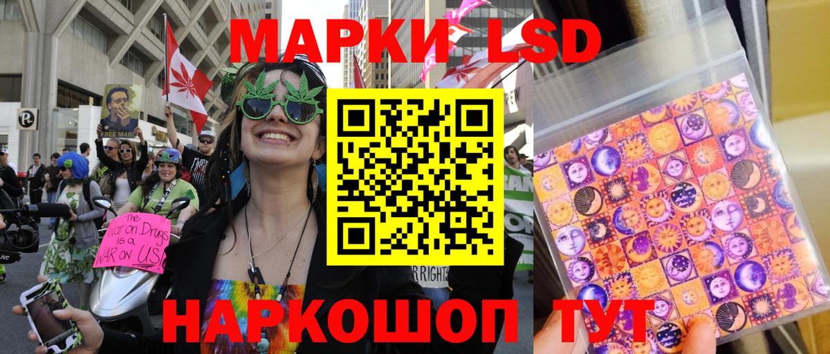 Марки N-bome 1,5мг Куйбышев