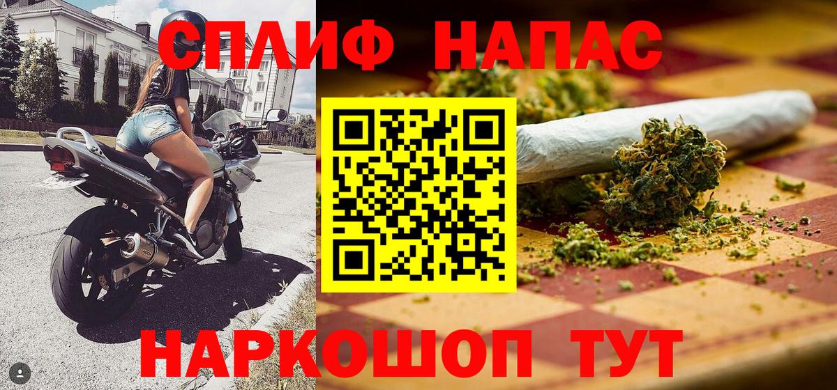 МАРИХУАНА Bruce Banner Куйбышев